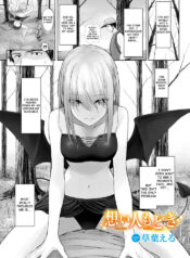 [810eru] Omoi bito modoki | A fake lover (Dungeon Kouryaku wa SEX de!! Vol. 9) [English] [meganekun_tl] [Digital]