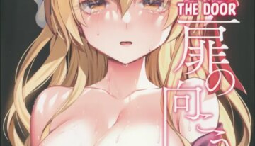 (Kagaku Seiki no Cafe Terrace 13) [Onecoin (Nakajima Kaede)] Tobira no Mukou de (Touhou Project) [English] [Kuraudo]