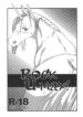 (Fur-st 6) [Hot Language (Kazuhiro)] ROCK U-MAX! (English)