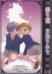 (Shota Scratch 7) [Ad-Hoc (Gonta Kahoru)] Kaerimichi Mawarimichi (Net Ghost PiPoPa) [English] [Shouta-kun]