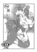 (Fur-st 4) [Hot Language (Kazuhiro)] Plus Atsuindesu Kemo [English] [Terad]