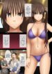 [Crimson] 24-jikan Taikyuu Ero Massage -Namahousou no Net Televi de Hamerateta Kyonyuu Idol- [English]