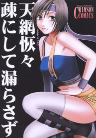 [Crimson Comics (Crimson)] Tenmou Kaikai Sonishite Morasazu | Heaven's Net Has Large Meshes, But Nothing Escapes (Final Fantasy VII: Dirge of Cerberus) [English] [Kizlan]