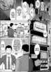 [Hissatsukun] HAPI GAL muramura NET CAFE (Uri-Uri JK) [English] [desudesu]
