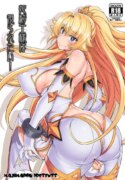 [Majimadou (Matou)] Hime Kishi-sama wa miraretai! / The Princess Knight Wants To Be Seen! [Digital] [English] {Doujins.com}