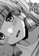 [Thalia] A story about having sex with Ayaka (Genshin Impact)