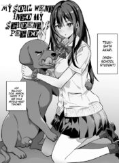 [pukara] Ore no Tamashi ha Oshiego no Petto no Naka | My Soul Went Into My Student's Pet Dog [English]
