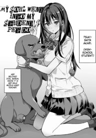 [pukara] Ore no Tamashi ha Oshiego no Petto no Naka | My Soul Went Into My Student's Pet Dog [English]
