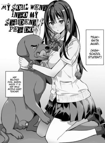 [pukara] Ore no Tamashi ha Oshiego no Petto no Naka | My Soul Went Into My Student's Pet Dog [English]