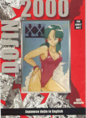 (C44) [Chirigami Goya, Fusuma go Ten (Shoji Hariko)] XX (Dragon Ball Z) [English]