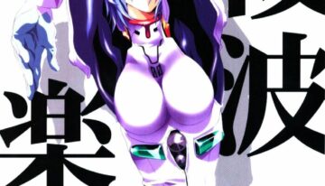 (C65) [Henreikai (Kawarajima Koh, Urushihara Satoshi)] Ayanami Club Ni (Neon Genesis Evangelion)