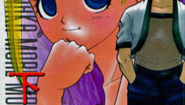 [ARCHETYPE (Judas Mieko)] Gekai Mandara (Naruto)