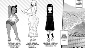 [Mamiana Hanten (Youkai Kubinashi)] Unching Style Act.01 [English] [Kuraudo]