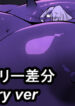 [Kaiga] Slime Inflation (blueberry ver.) [Japanese]