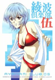 (C68) [Henreikai (Kawarajima Koh, Kyuubi(108))] Ayanami Club Go (Neon Genesis Evangelion)