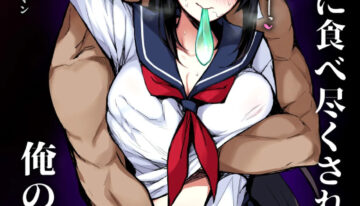 [Gahahahahahaha! (Sekai Ichii, Maka Fushigi Man)] Aniki ni Tabetsukusareta Ore no Kanojo. | My Older Brother Fucked My Girlfriend Like Crazy [English] {Doujins.com} [Digital] [Decensored]
