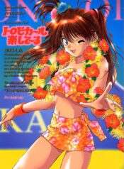 (C60) [Furaipan Daimaou (Oofuji Reiichirou)] Toropika-ru rakusite-ru (Neon Genesis Evangelion)