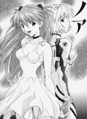 (CR21) [Nakayohi (Izurumi)] Noa (Neon Genesis Evangelion)
