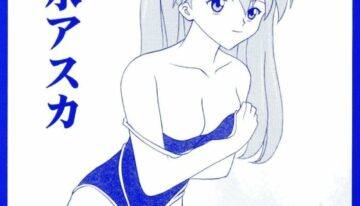 (C66) [System Speculation (Imai Youki)] Suku Mizu Asuka (Neon Genesis Evangelion)