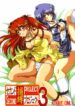 [Thirty Saver Street 2D Shooting (Maki Hideto, Sawara Kazumitsu)] Second Hobaku Project 3 (Neon Genesis Evangelion)