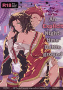 (C92) [SilverRice (Sumeshi)] Kessen Yoru no Sei Senjou | The Deciding Match! An Explicit Nighttime Battleground (Granblue Fantasy) [English] [nekoumancer]