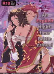 (C92) [SilverRice (Sumeshi)] Kessen Yoru no Sei Senjou | The Deciding Match! An Explicit Nighttime Battleground (Granblue Fantasy) [English] [nekoumancer]