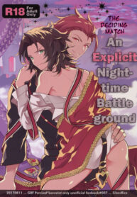 (C92) [SilverRice (Sumeshi)] Kessen Yoru no Sei Senjou | The Deciding Match! An Explicit Nighttime Battleground (Granblue Fantasy) [English] [nekoumancer]