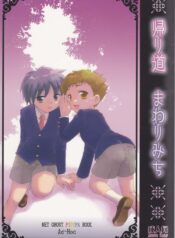 (Shota Scratch 7) [Ad-Hoc (Gonta Kahoru)] Kaerimichi Mawarimichi (Net Ghost PiPoPa)