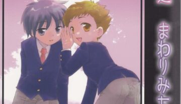 (Shota Scratch 7) [Ad-Hoc (Gonta Kahoru)] Kaerimichi Mawarimichi (Net Ghost PiPoPa)