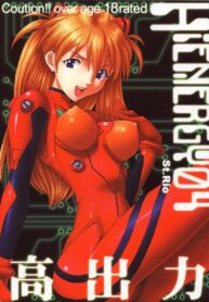 (C64) [St. Rio (Kitty, Tima)] Hi Energy 04 (Neon Genesis Evangelion, Fushigi no Umi no Nadia)