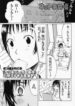 [Seidansha × Kakyouin Kaori] "Ketsuge Burger Jiken" no Kanashi Sugiru Shinjitsu (Jitsuroku Net Jiken no Shinsou)