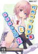 [Studio HALTO (Nakaharu)] Kounai ichi no Bishounen to xxx Shita Hanashi 2 | The Story of How I Had xxx with the Most Beautiful Boy in School 2 [English] [Aoi Asano]