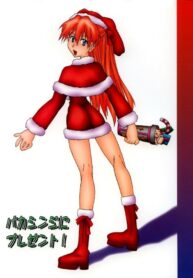 (CR33) [Utamaru Press (Utamaru Mikio)] Baka Shinji ni Present (Neon Genesis Evangelion)