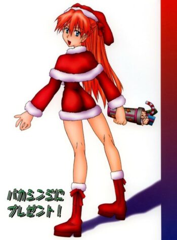 (CR33) [Utamaru Press (Utamaru Mikio)] Baka Shinji ni Present (Neon Genesis Evangelion)