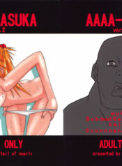 (C63) [Tail of Nearly (Waka)] Aaaa-Asuka Ver. 2 (Neon Genesis Evangelion)
