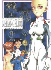 [Naschbe (Choukyuuten, Fuyuno Pin)] Shin Seiki Nehangelion (Neon Genesis Evangelion)