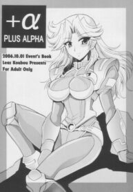 (SC33) [Leaz Koubou (Oujano Kaze)] ＋α Plus Alpha (Super Robot Wars)