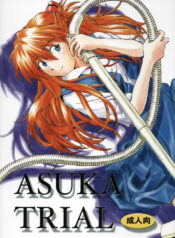 (C67) [TENGU NO TSUZURA (Kuro Tengu)] ASUKA TRIAL (Neon Genesis Evangelion) [English]
