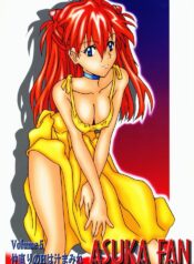 (C62) [Utamaru Press (Utamaru Mikio)] ASUKA FAN Volume.5 (Neon Genesis Evangelion)