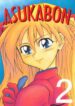 [Utamaru Press (Utamaru Mikio)] ASUKABON 2 (Neon Genesis Evangelion)