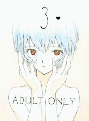 [Vachicalist (Okama)] 3♥ (Neon Genesis Evangelion)
