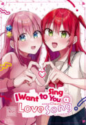 (Kessoku Rock! 8) [Hiyoko Punch (Hiyoko Beam)] Love Song o Utaitai | I Want to Sing You a Love Song (Bocchi the Rock!) [English]