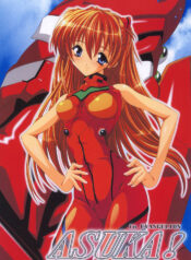 [Studio Q (Natsuka Q-Ya)] ASUKA! (Neon Genesis Evangelion)