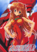 [Studio Q (Natsuka Q-Ya)] ASUKA! (Neon Genesis Evangelion)