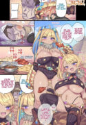 [Mimonel] The Food Buff Chef 9 – Creampie Correction for the Bratty Thief Sisters [English] [BLGFK]