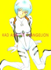 (C50) [KAD strips (Various)] KAD ANAL DE EVANGELION (Neon Genesis Evangelion)
