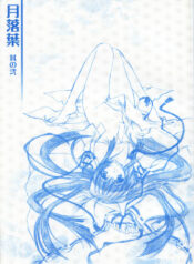 (CR31) [CARNELIAN] Getsurakuyou ~Sono Ni~ (Kao no nai Tsuki)