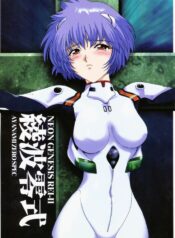 [Urawa Anime Festa (Minazuki Ayu)] Ayanami Zero Shiki (Neon Genesis Evangelion)