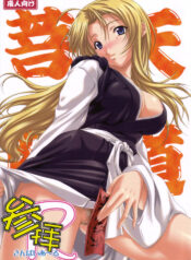 [OTOGIYA X-9 (Mizuki Haruto)] Sanpai R (Amaenaideyo!! Katsu!!) [2006-05-19]