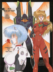 [Yomosue Doukoukai (Gesho Ichirou)] EVA 01 Test (Neon Genesis Evangelion) – English